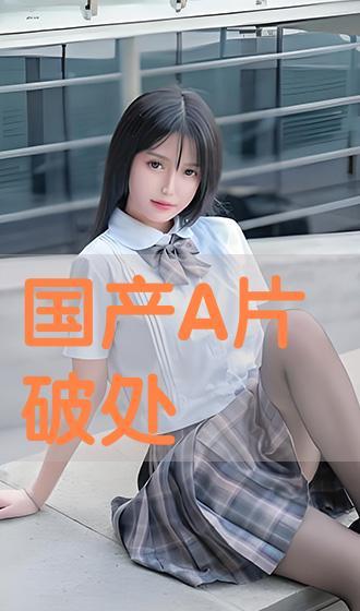 中国国产黄片,暗流涌动的地下影视世界